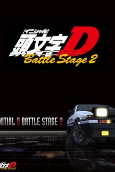 Initial D: Battle Stage 2