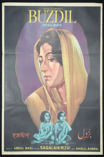 Buzdil