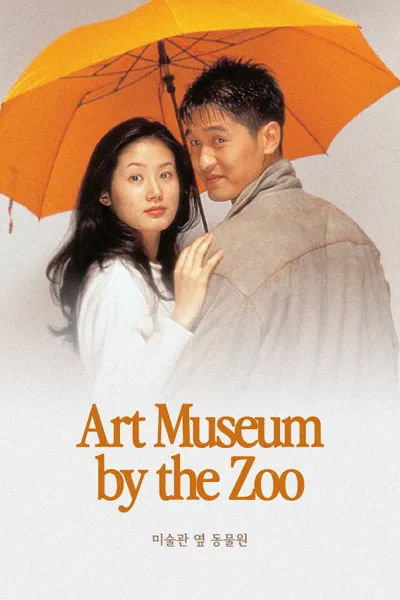 Art Museum by the Zoo