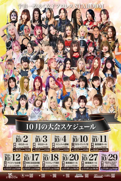 Stardom in Sakae 2026 Oct. ~Day 1~
