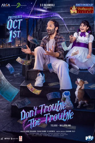 Don't Trouble The Trouble