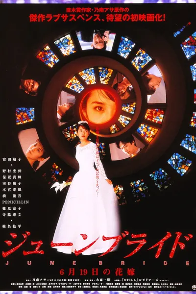 June Bride