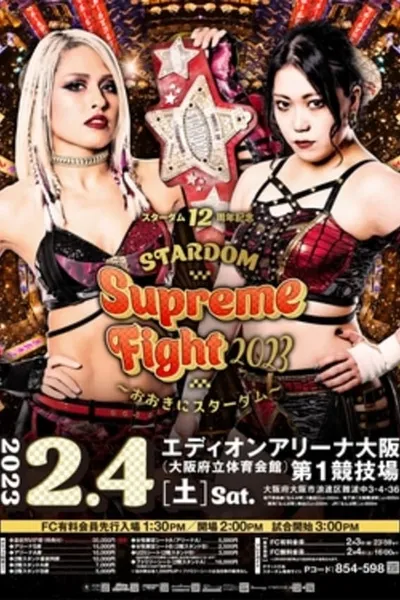 Stardom Supreme Fight 2023