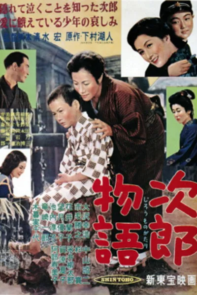 The Tale of Jiro