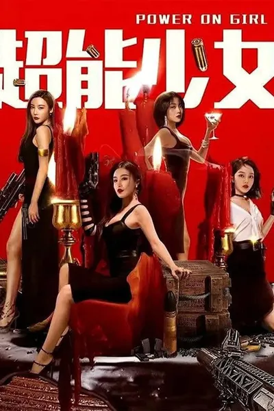 Power on Girl