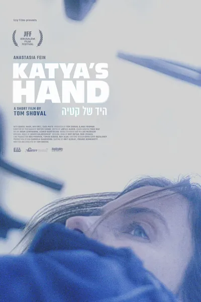 Katya's Hand