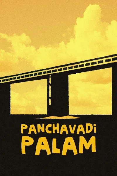 Panchavadi Palam