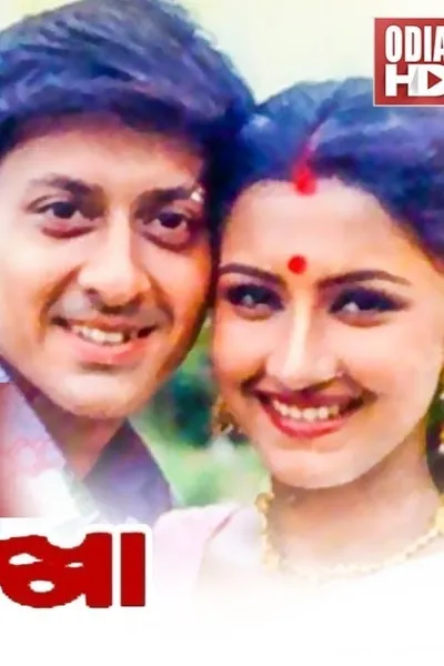 Laxman Rekha
