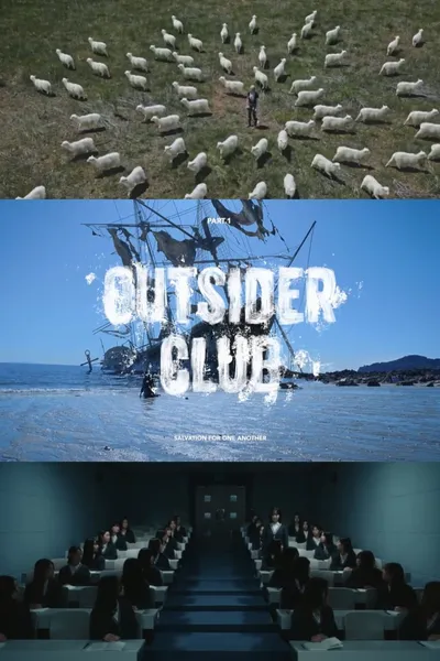 OUTSIDER CLUB