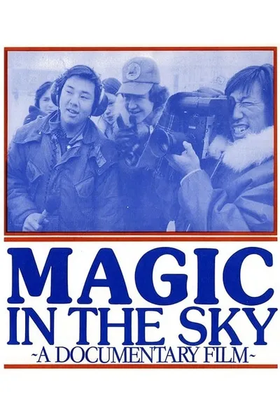 Magic in the Sky