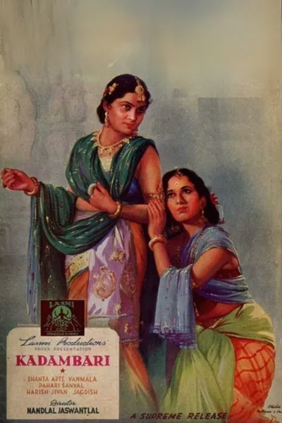 Kadambari