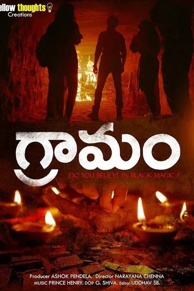 Gramam