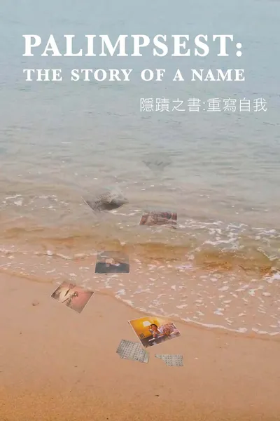 Palimpsest: The Story of a Name