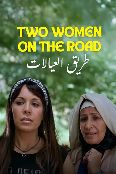 Women's Road