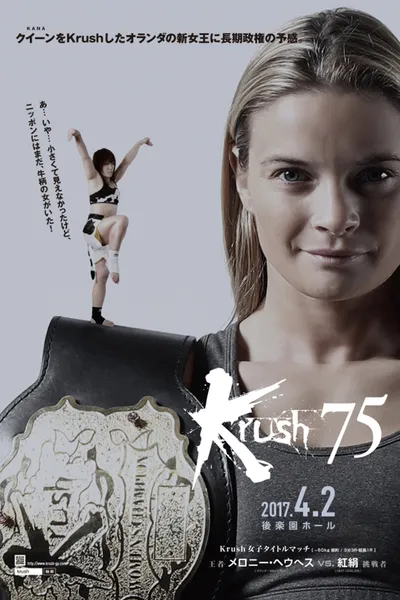Krush 75