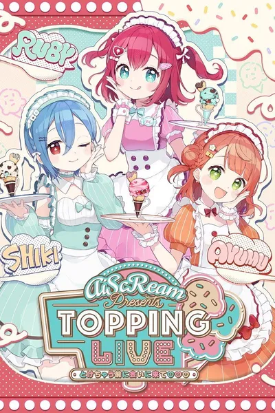 AiScReam presents TOPPING LIVE Tokechau Maeni Aini Kite♡♡♡