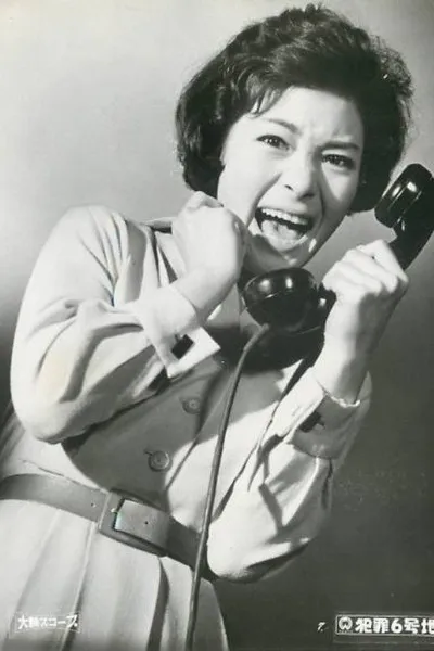 Hanzai rokugōchi