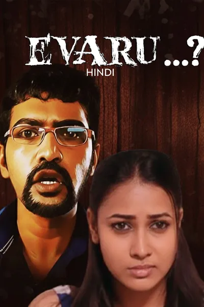Evaru...?