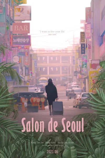 Salon de Seoul