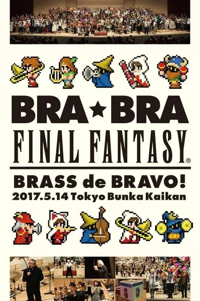BRA★BRA FINAL FANTASY BRASS de BRAVO 2017 with Siena Wind Orchestra