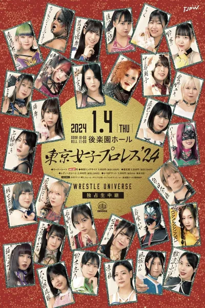 TJPW Tokyo Joshi Pro '24