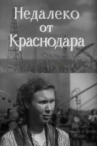 Not Far From Krasnodar