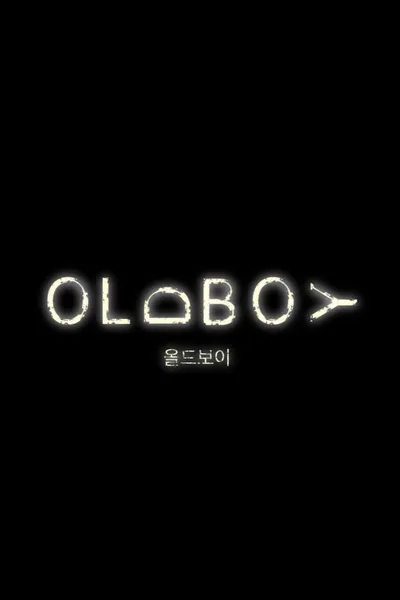 Oldboy