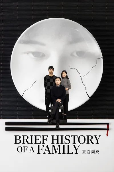 Brief History of a Family