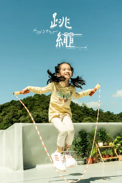 Skipping Rope