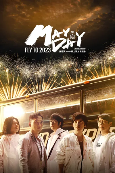 MAYDAY FLY TO 2023