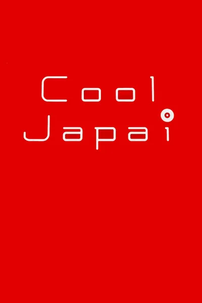 Cool Japai