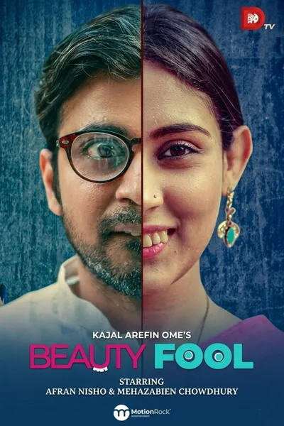Beautyfool