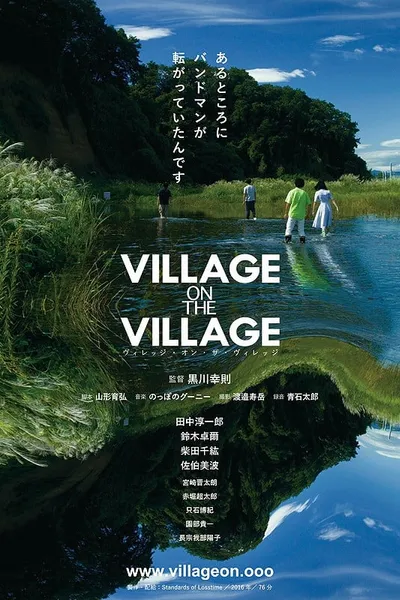 Village on the Village