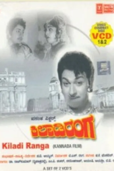 Kiladi Ranga