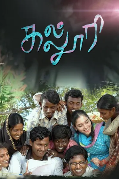Kaloori