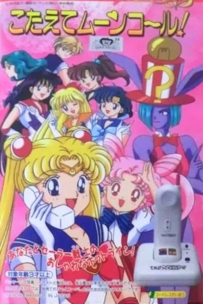 Sailor Moon: Kotaete Moon Call (Answer the Moon Call!)