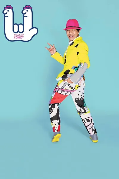 DEAW #11 Stand Up Comedy Show