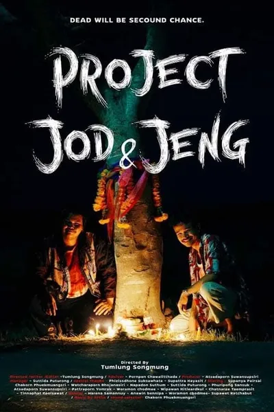 Project Jod &Jeng  : Director Cut