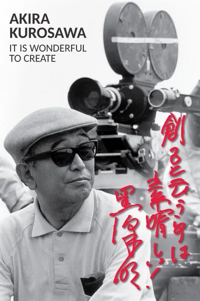 Akira Kurosawa: It Is Wonderful to Create: 'Ikiru'