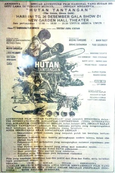 Hutan Tantangan