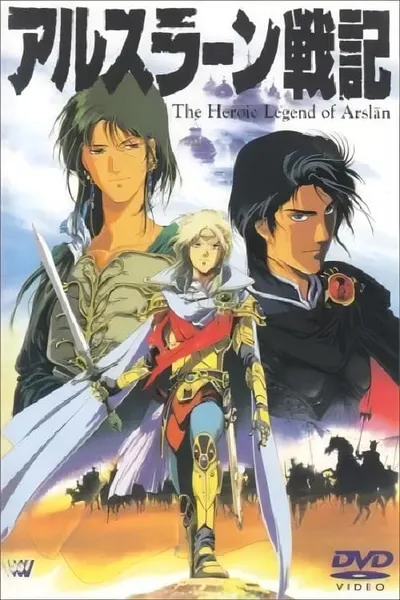 The Heroic Legend of Arslan