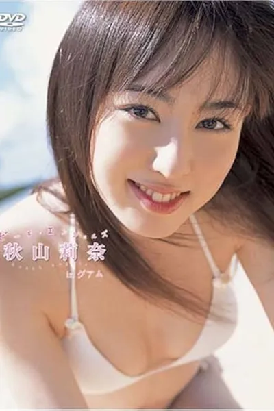 Beach Angels 秋山莉奈 in グァム