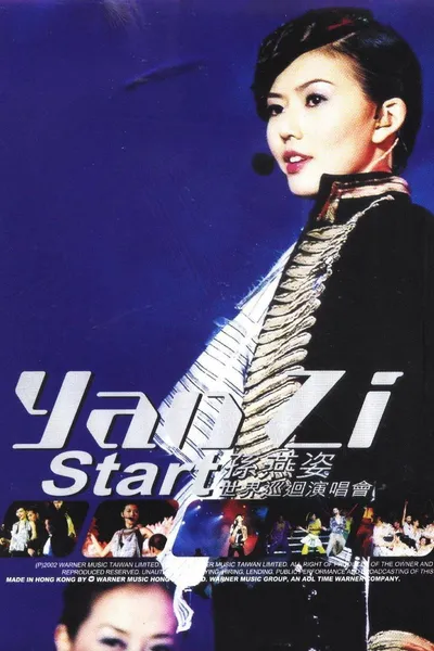 孙燕姿演唱会：Start