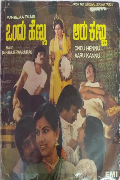 Ondu Hennu Aaru Kannu