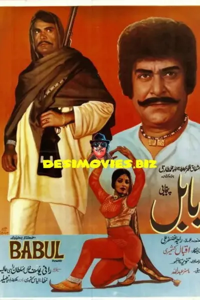 Babul