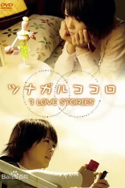 Connected Hearts: 3 Love Stories