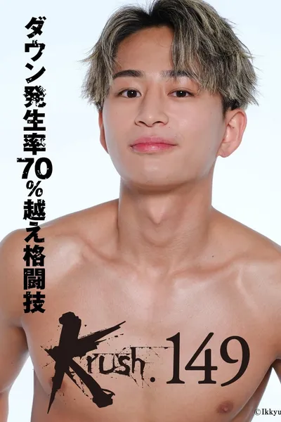Krush 149