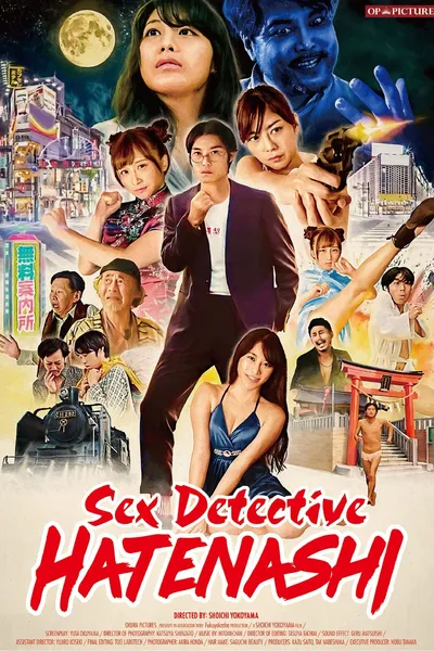 Sex Detective Hatenashi