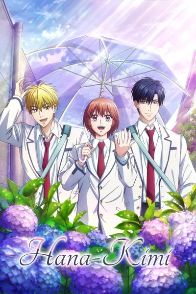 Hana-Kimi