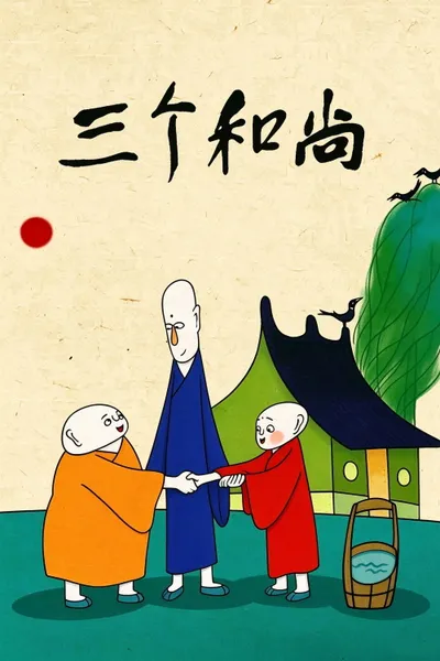 Three Monks
